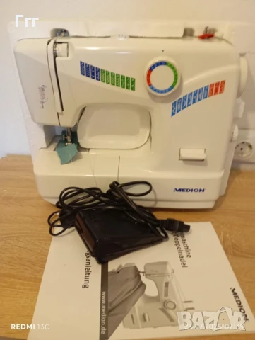 Шевна машина Medion с педал на ток внос от Германия 