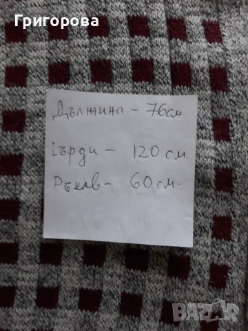 Дамска жилетка, снимка 3 - Суичъри - 41267571