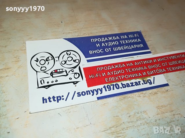 ХРОНИКА НА ЕДНО ЦАРУВАНЕ-КНИГА 3001231820, снимка 3 - Други - 39490649