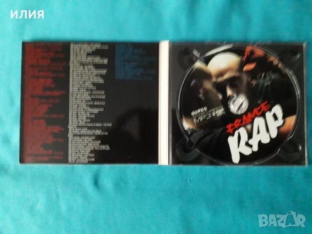 France Rap(Digipack)(Формат MP-3), снимка 2 - CD дискове - 39112498