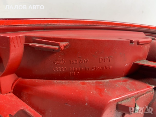 Стопове Ауди А4 Б7 кабрио Stopove Audi A4 B7 8H 8H0945096C 8H0945095C (02-05)г. , снимка 7 - Части - 51958629