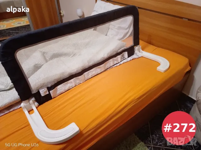 Преносима преграда за легло Safety 1st (106 см) – за безопасен сън