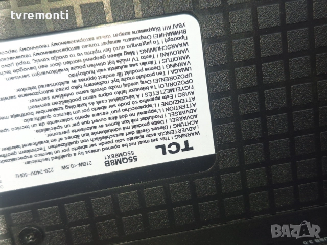 оригинална стойка крачета телевизор TCL Модел 55QM8B , снимка 4 - Стойки, 3D очила, аксесоари - 52606471