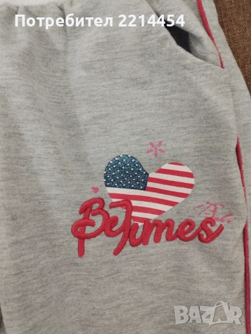 Спортен екип детски, снимка 4 - Детски анцузи и суичери - 52113457