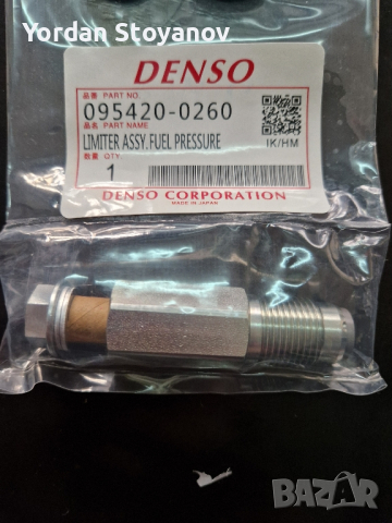Relief limited pressure valve common rail 095420-0260, снимка 2 - Части - 44727146