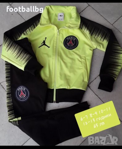 PSG JORDAN ❤⚽️ детско юношески екипи , снимка 1 - Футбол - 39346097