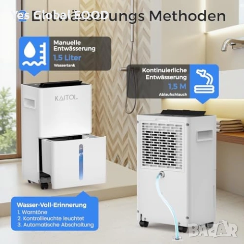 Обезвлажнител 10L/24H за 30m² с таймер, снимка 5 - Влагоабсорбатори и влагоуловители - 53620763