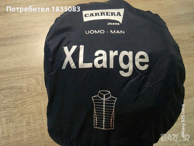 Мъжки елек Carrera XL - НОВ, снимка 6 - Други - 53247329