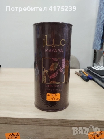 Дубайски парфюми 15 евро за брой, снимка 4 - Унисекс парфюми - 53862693