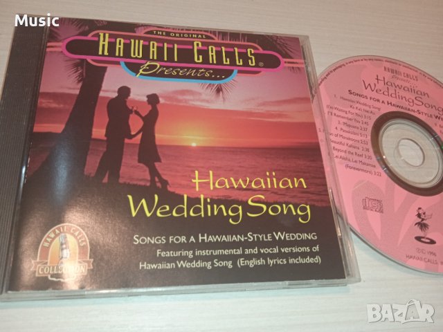 Hawaiian wedding song - оригинален диск