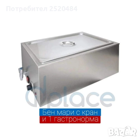 Топли витрини Бен Мари на водна баня 6 модела. Чисто нови с гастронорми! ХИТ Цена 280лв/143,16€, снимка 15 - Обзавеждане за заведение - 51804309