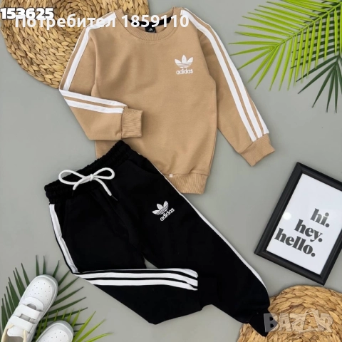 детски комплект , снимка 3 - Детски комплекти - 51568425