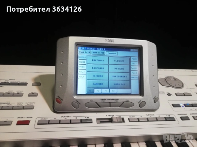 Продавам  KORG PA2X PRO