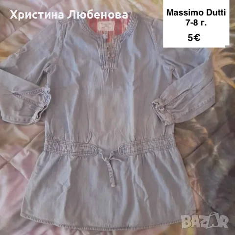 Дрехи за момичета 7-8 г, снимка 5 - Детски комплекти - 51771704