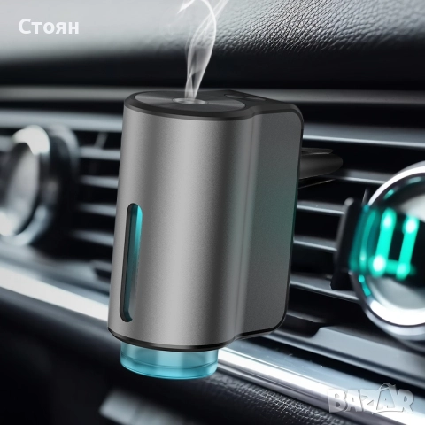 Арома дифузер овлажнител за въздух за кола