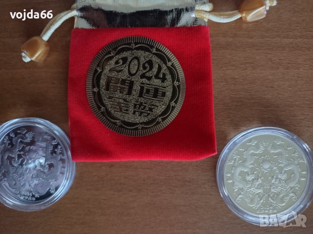 Монета/плакет"Годината на дракона 2024", снимка 8 - Нумизматика и бонистика - 44238738