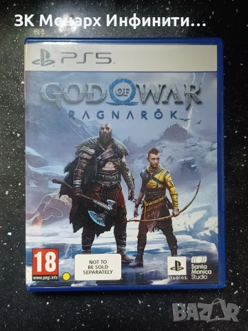 Игра за Sony PS5 God of War Ragnarok