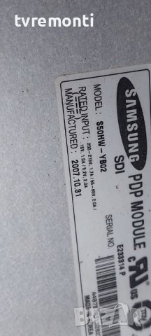  Y-BUFFER LJ41-05121A/LJ41-05122A for SAMSUNG PS-50Q96HD дисплей S50HW-YB02, снимка 6 - Части и Платки - 40992900