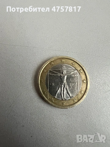 Монета 1 евро Италия витровинския човек на Леонардо да Винчи 