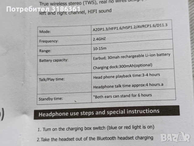 TWS Bluetooth слушалки with charging case, снимка 4 - Bluetooth слушалки - 53578990