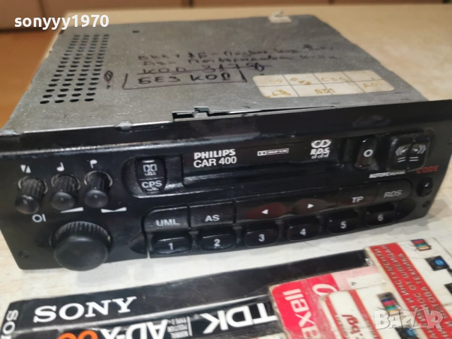 PHILIPS CAR 400 CAR AUDIO 1101260637LCHERY1