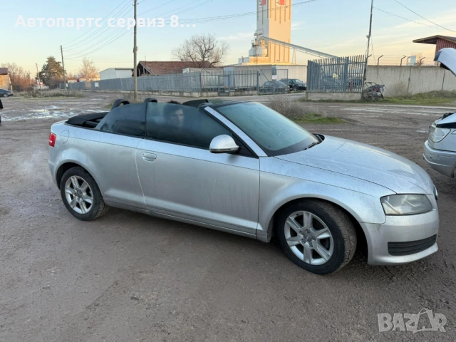 капак преден необорудвана за Ауди а3 Audi a3 кабриолет 2009 , снимка 2 - Части - 53082157