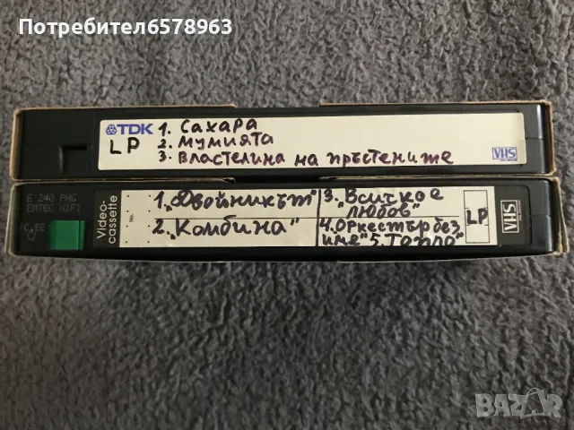 Две Видеокасети с общо 8 филма VHS, снимка 4 - Други жанрове - 48557823