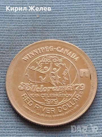 Монета 1 долар Червена река Канада губернатор Едуард Щтрайер 30403, снимка 2 - Нумизматика и бонистика - 42725759