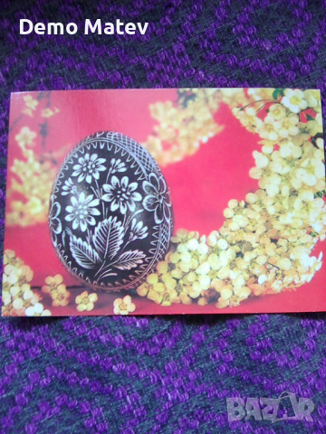 Продавам  Великденски  и новогодишни картички, снимка 11 - Други - 34958914