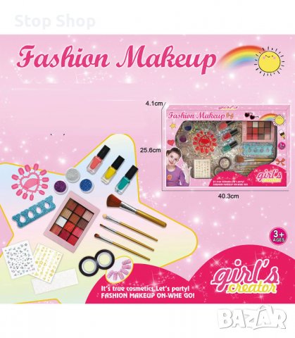 ГОЛЯМ КОЗМЕТИЧЕН КОМПЛЕКТ за маникюр и гримиране