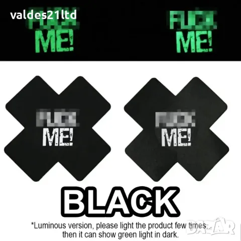 Еротични фосфоресциращи пастиси, снимка 3 - Бельо - 44328117