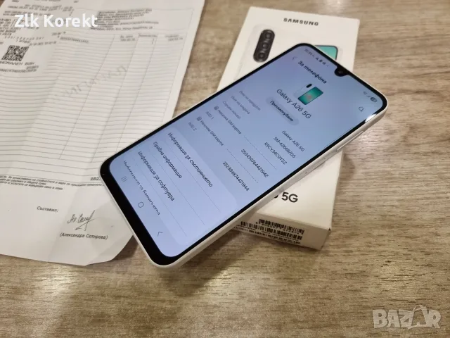 Samsung Galaxy A26 5G - 6GB RAM / 128GB , снимка 8 - Samsung - 56166461