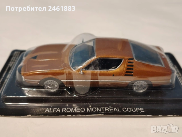 1/43 Deagostini Alfa Romeo Montreal Coupe колекционерска метална количка. Новa