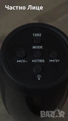 Bluetooth светеща колонка 1202 , снимка 4 - Bluetooth тонколони - 55742460