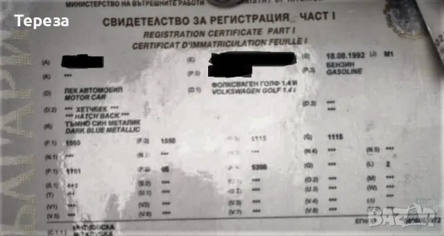 Голф 3 на части - Golf 3- град Кнежа, снимка 2 - Части - 48877854