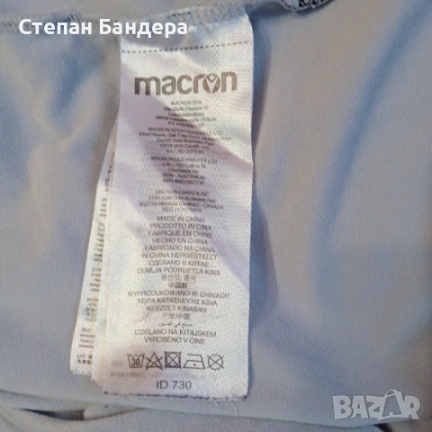 КАТО НОВА MACRON x HELLAS VERONA FC size L 100% оригинална горница Макрон Верона training top, снимка 9 - Спортни дрехи, екипи - 53213788