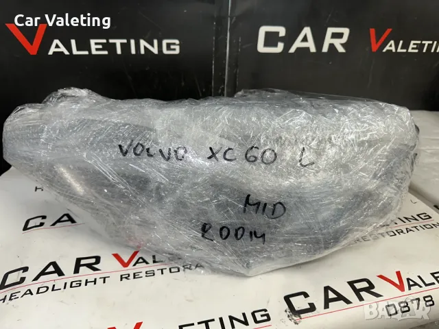 Фар фарове ляв Volvo XC 60 2 full led far farove Волво ХЦ 60, снимка 10 - Части - 49522880