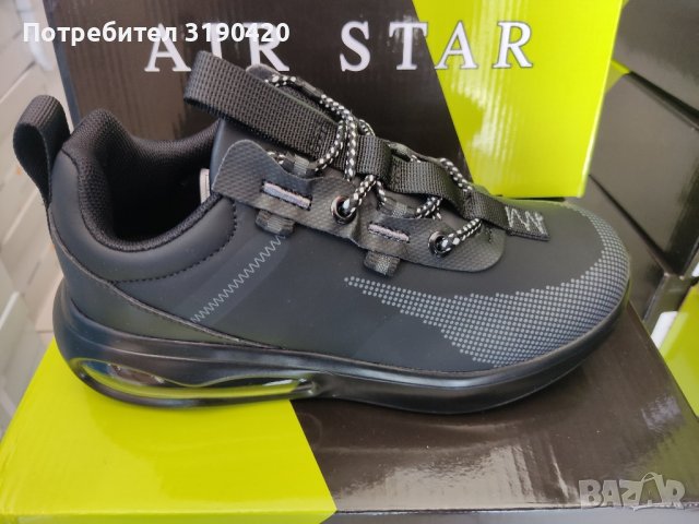 Уникален Модел , снимка 6 - Маратонки - 42120583