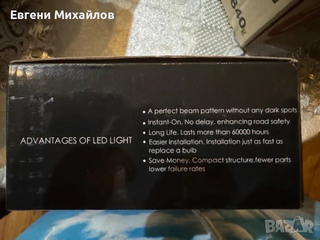 лед крушки за ауди а4 б8, снимка 2 - Аксесоари и консумативи - 49425818