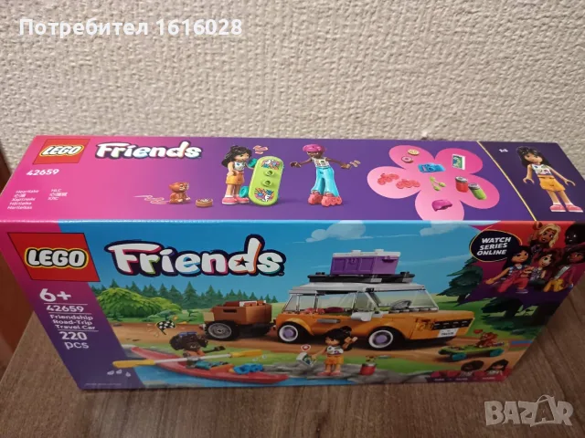 LEGO Friends 42659 - Кола за приятелско пътешествие., снимка 5 - Конструктори - 55874845