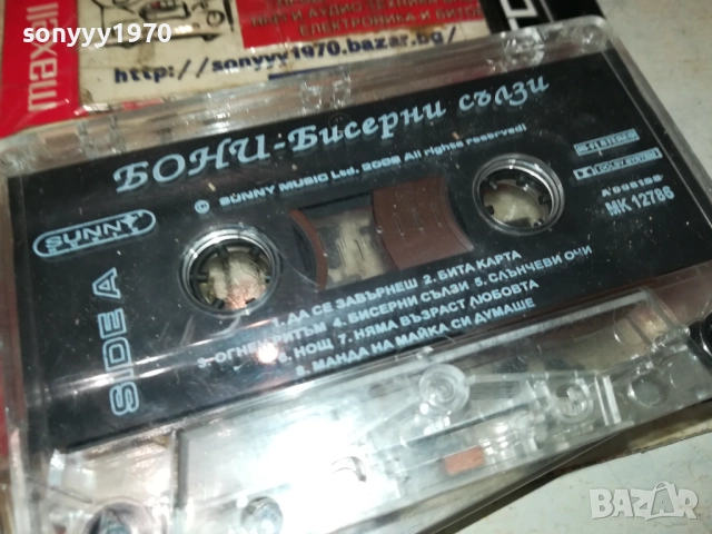 БОНИ-ОРИГИНАЛНА КАСЕТА 2508251117, снимка 3 - Аудио касети - 51480984