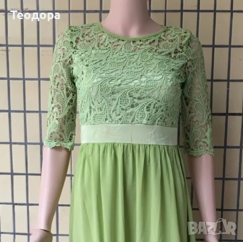 Нова рокля S