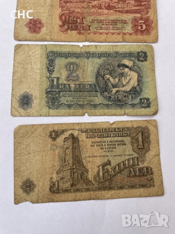 Банкноти 1962 година. 1, 2, 5 и 10 лева., снимка 6 - Нумизматика и бонистика - 56196839