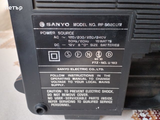 Радиотранзистор Санио RP8880, снимка 6 - Радиокасетофони, транзистори - 42664951
