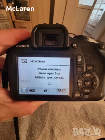 Canon EOS 1200D, снимка 11 - Фотоапарати - 56132386