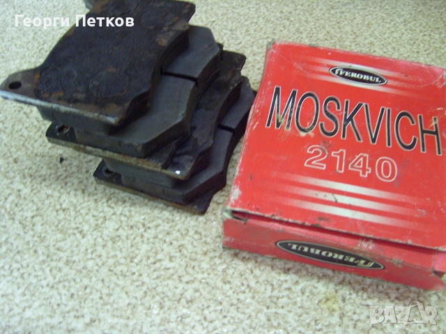 Части за Москвич, снимка 3 - Части - 52970963