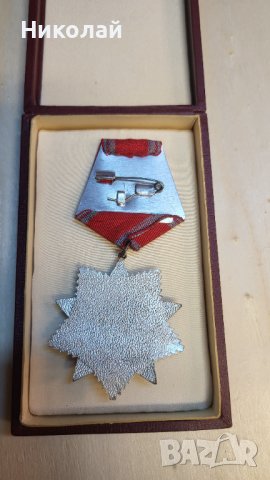 Орден народна свобода 2ра степен с кутия, снимка 4 - Антикварни и старинни предмети - 44438683