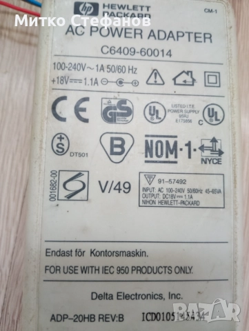 Захранване за компютър, снимка 11 - Захранвания и кутии - 51952119