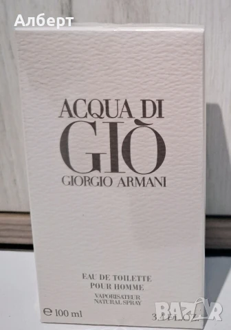 Парфюм Aqua Di Gio Armani