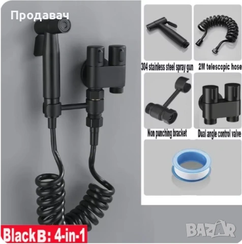 Хигиенен душ за биде/тоалетна - 3 ЦВЯТА , снимка 3 - Душове - 53777287